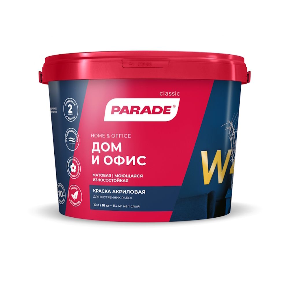 В/д PARADE W4 д/внут.р.износоустойч.база бел.мат.ручная колеровка 10л