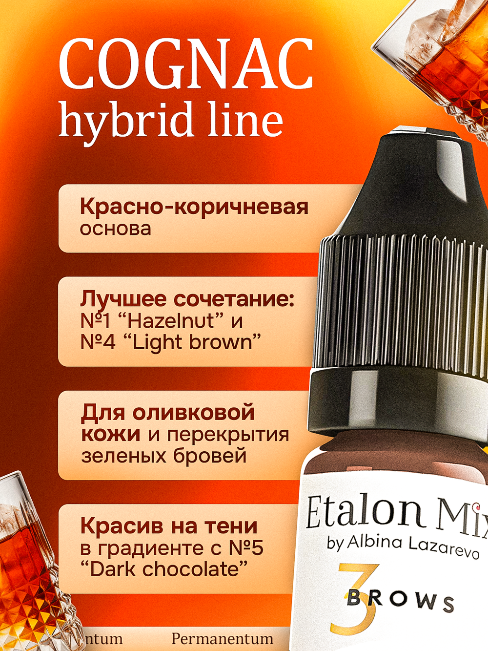 Сет пигментов Etalon mix для перманентного макияжа и татуажа