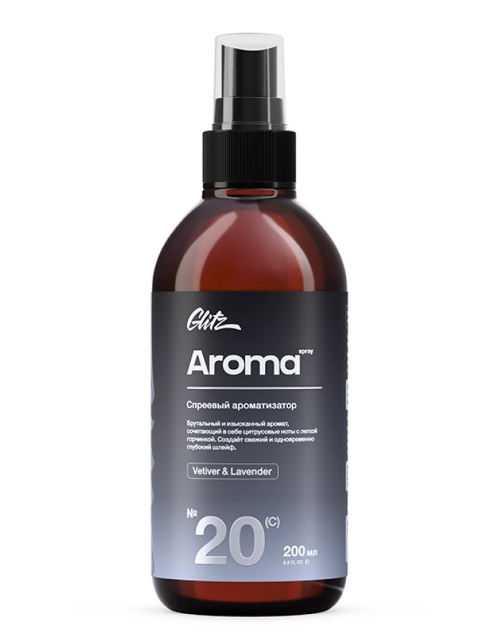 GLITZ 20 (C) Aroma Vetiver Lavender - Спреевый ароматизатор 200 мл