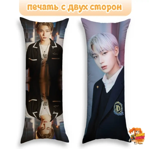 Дакимакура Enhypen Сону