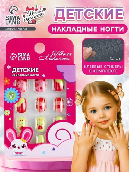 Детские накладные ногти "Цветочки", 12 шт