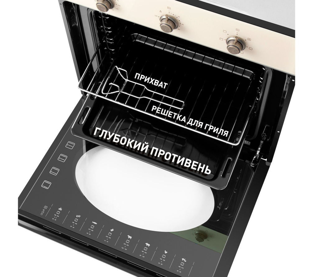 Шкаф духовой электрический MAUNFELD EOEFG.566RIB.MT фото 8