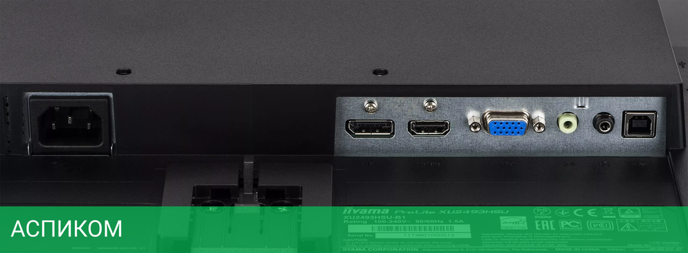 Монитор Iiyama ProLite XU2493HSU-B1