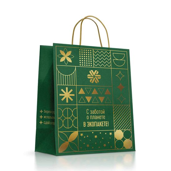 Пакет подарочный «Дарю Wellness» (зеленый)