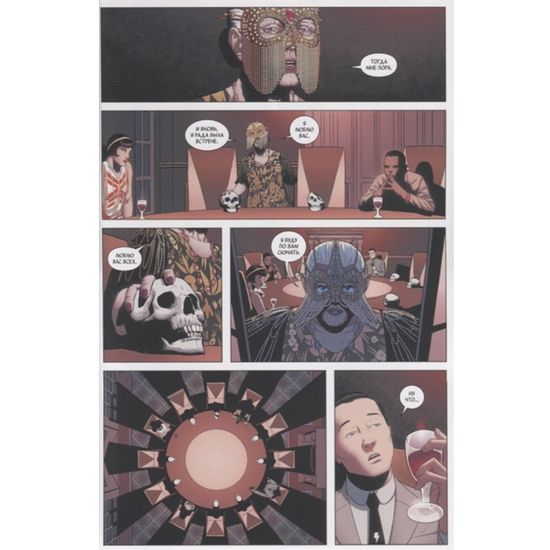 Порочные + Божества