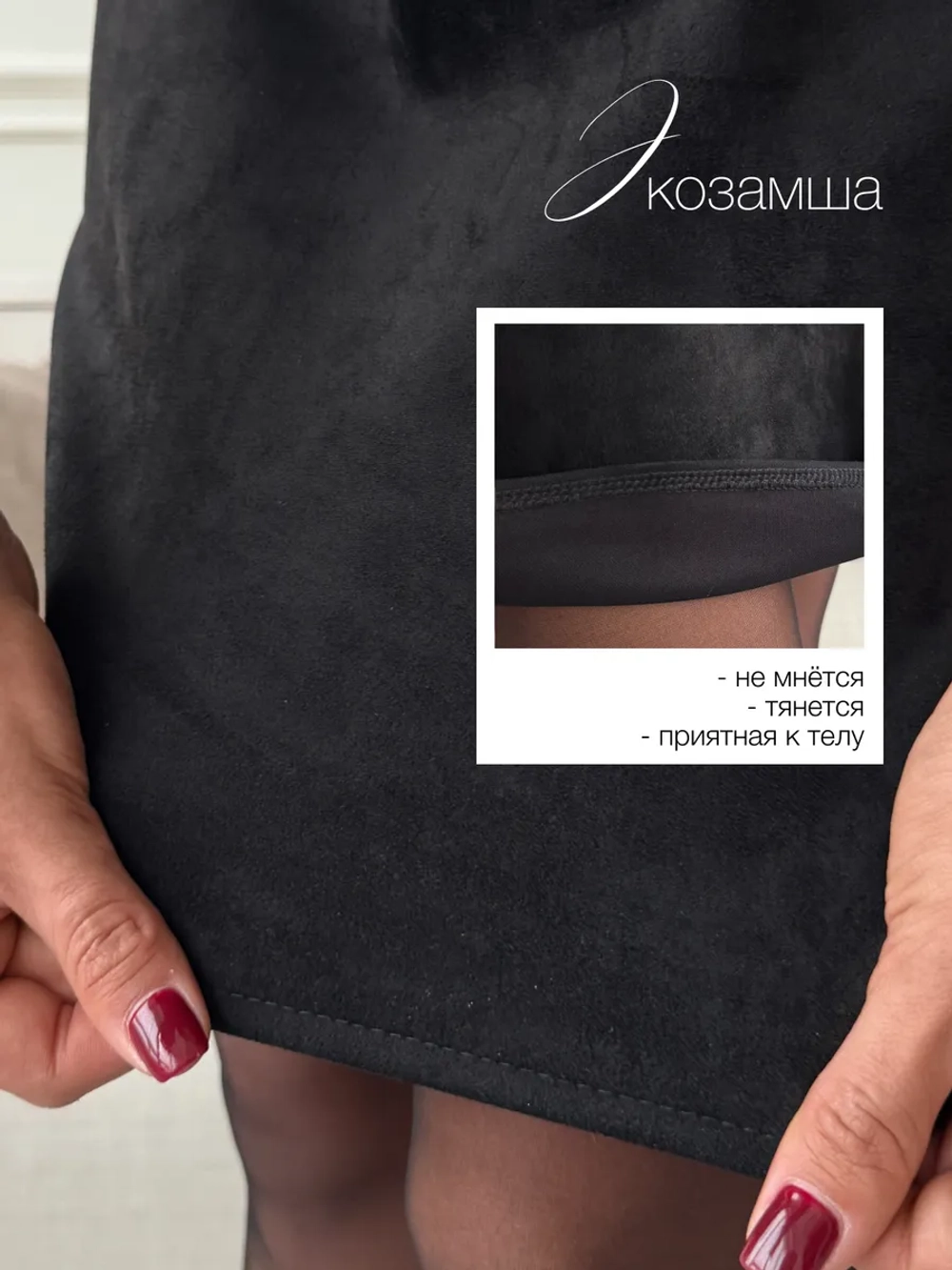 Платье сарафан праздничное офисное замшевое А силуэт