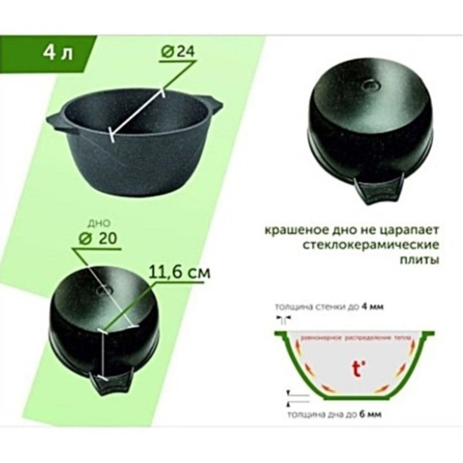 Кастрюля алюминий, антиприг, 4 л, с крыш, крышка стекло, кругл, Мечта, Гранит black, 44802, чер