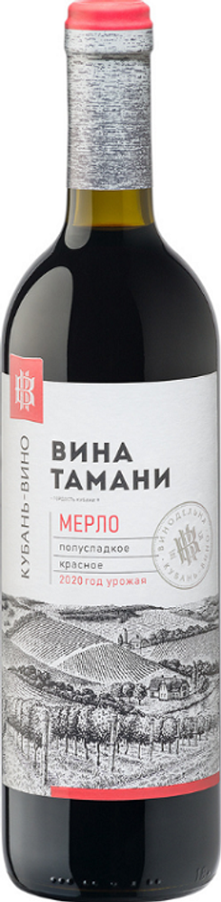 Вина Тамани Мерло Вина Тамани Мерло