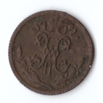 1/2 копейки 1912 года VF