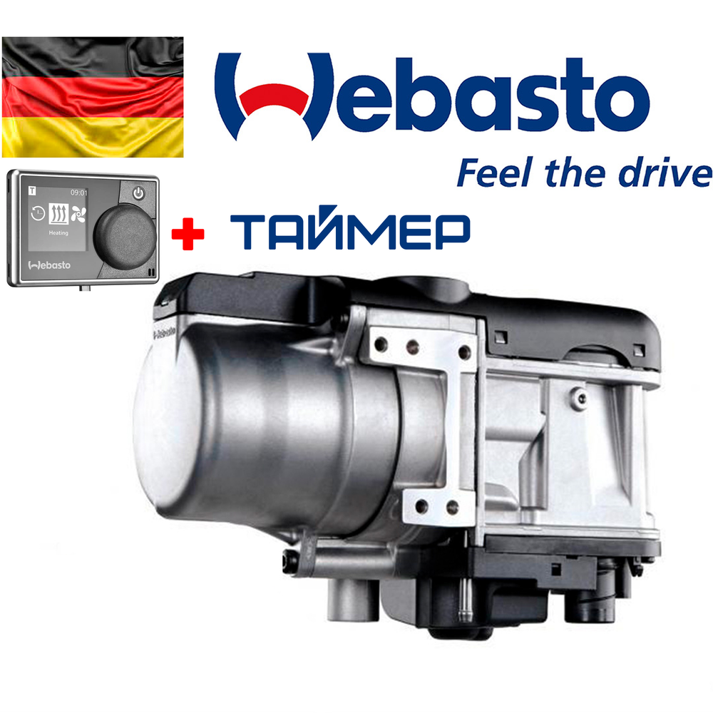 Webasto подогреватель двигателя Thermo Top Evo Comfort+ Бензин