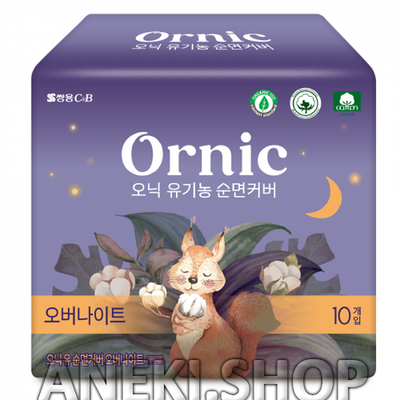 Прокладки классические гигиенические 34 см 10 шт. SsangYong