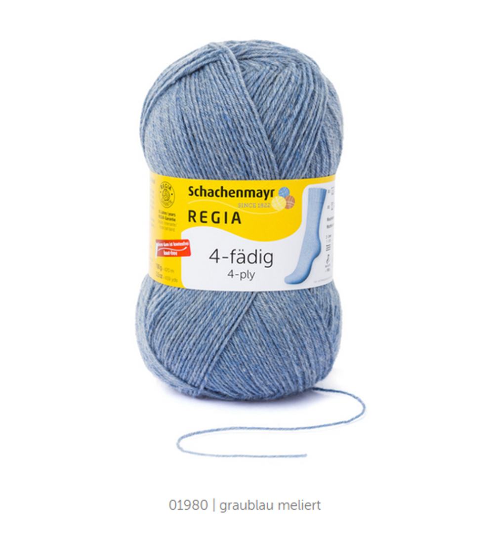 Носочная пряжа Schachenmayr Regia 4-fadig 100g /Регия 4 нитки 100г/75% шерсть, 25% полиамид