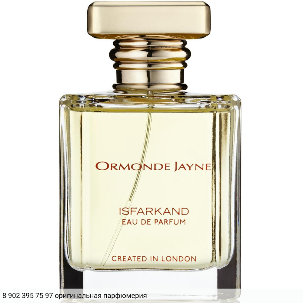 Isfarkand