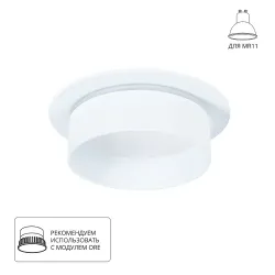 Точечный встраиваемый светильник Arte Lamp