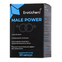 Капсулы для мужчин Erotic Hard Male Power 20шт