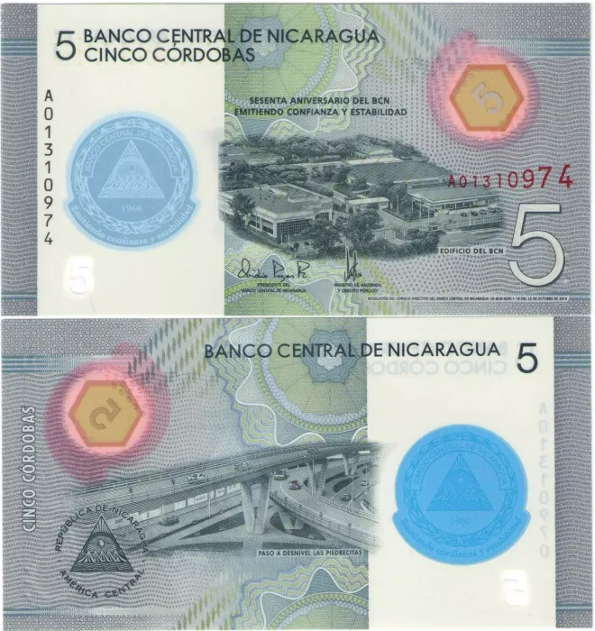 5 кордоб 2020 Никарагуа «60 лет Центральному банку»