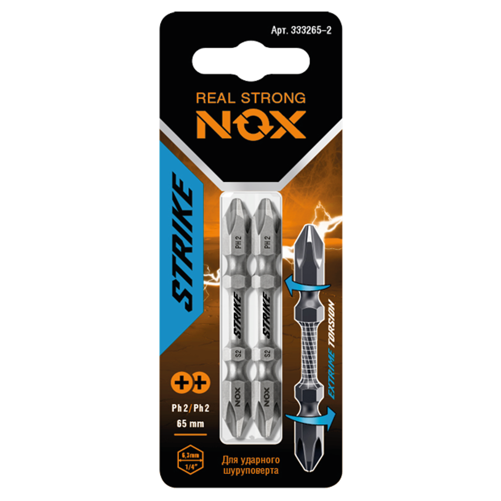 Бита impact Ph2хРh2-65 2Х, 2 шт карта STRIKE