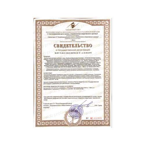 PROBIOLAB DRAINAGE COMPLEX Дренаж комплекс 250 мл