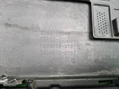 Бампер задний Aito M7 (2022-н.в.)