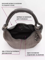 сумка большая через плечо шоппер натуральная замша