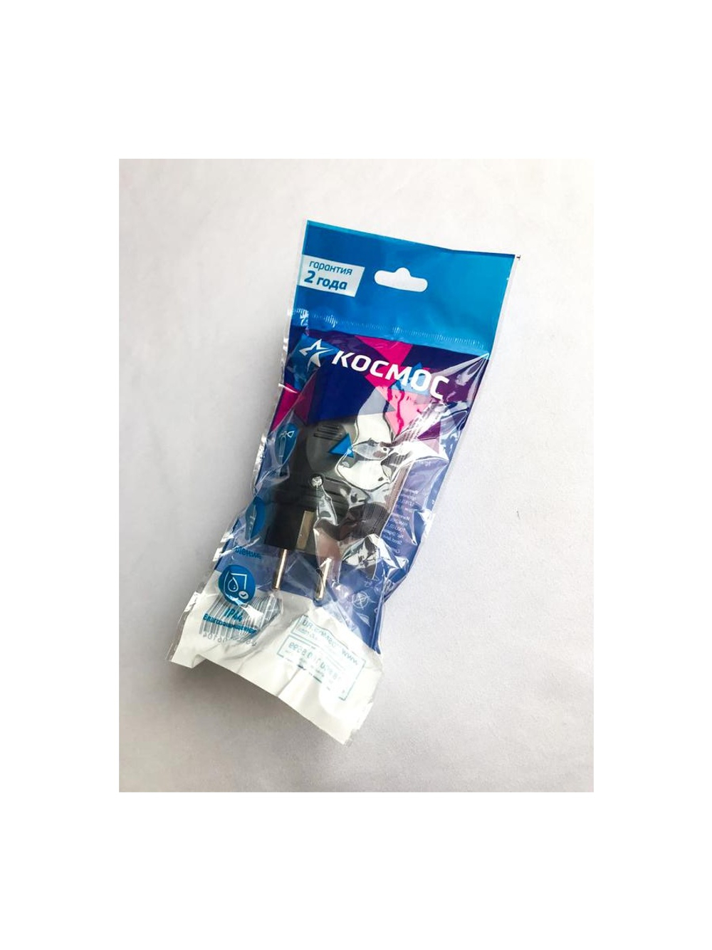 Вилка прямая 16А IP44 черн. КОСМОС VKsm-Z-IP(B)16A