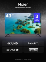 Телевизор 43 Smart TV S2, 4K, Android, EVO TV 60Гц