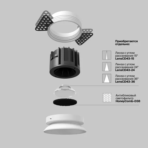Встраиваемый светильник Раунд / Round 12 Вт 4000 К 50° Technical dl058-12w4k-trs-w