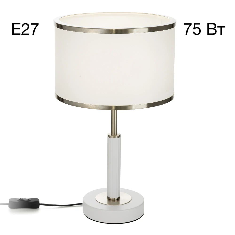 Citilux ALTON CL421812 Настольная лампа с абажуром Белая