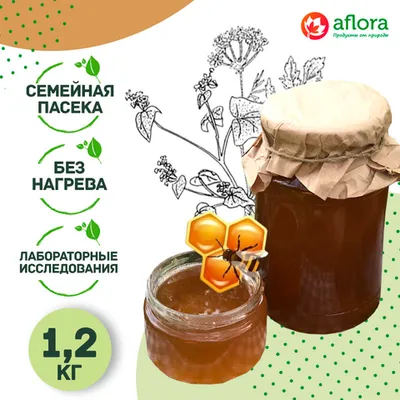 Фотография Мед разнотравье / 1,2 кг купить в магазине Афлора
