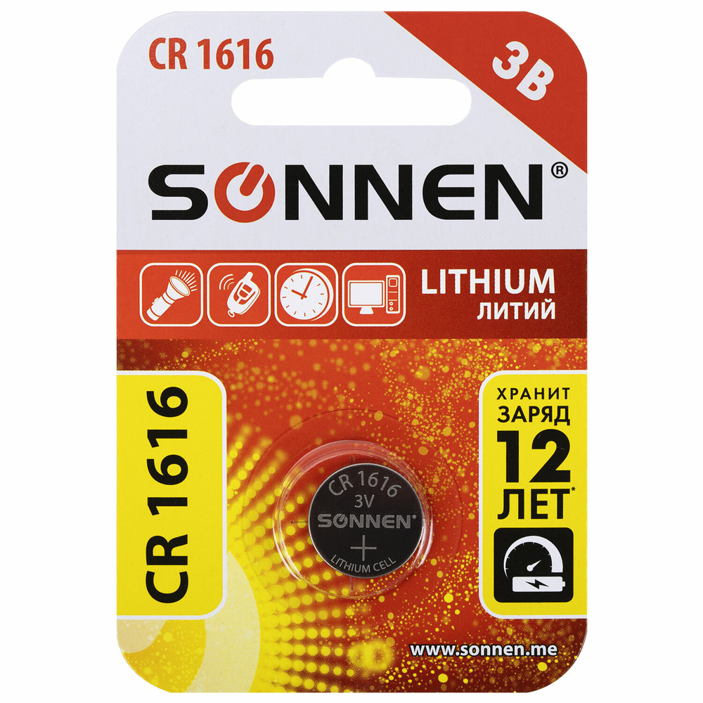 батарейка литиевая CR1616 1 шт. "таблетка дисковая кнопочная" SONNEN Lithium в блистере (40 штук в упаковке)