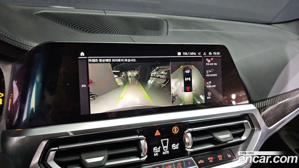 BMW M4 (G82) M4 Competition M xDrive 50 Jahre Editions (12.2022)