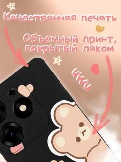 Чехол на Tecno Spark 10 Pro