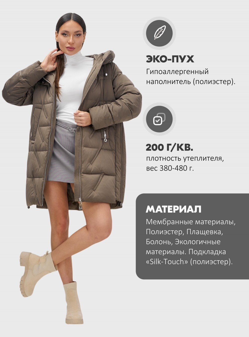 Куртка зимняя женская классическая с капюшоном коричневого цвета 7671K