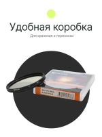 Фильтр поляризационный RayLab CPL Slim 58mm