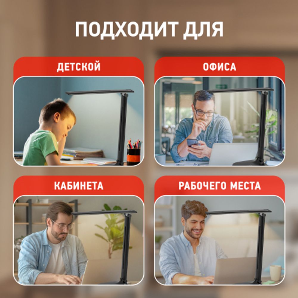 Настольный светильник ЭРА NLED-510-8W-BK светодиодный аккумуляторный черный