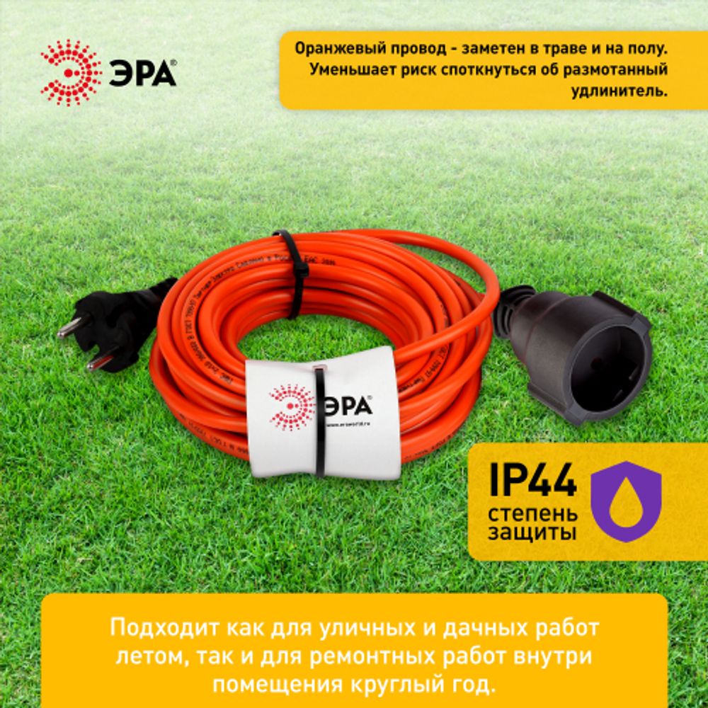 Удлинитель силовой ЭРА UPx-1-2x1-10m в бухте без заземления 10м 1 розетка ПВС 2х1мм2 | Электротовары