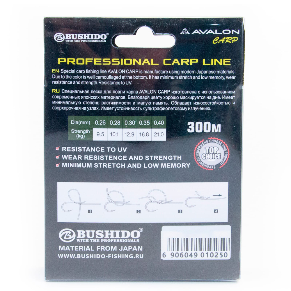 Леска Bushido Avalon Carp, коричневый (300м)