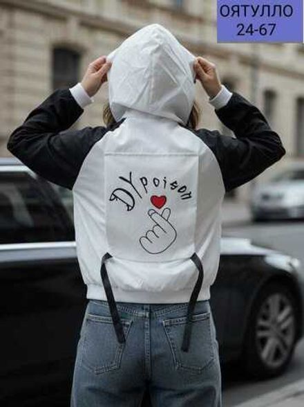 Ветровка 412955 (01044993404) Fabrika