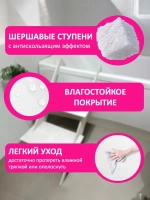 Лестница для собак в ванную