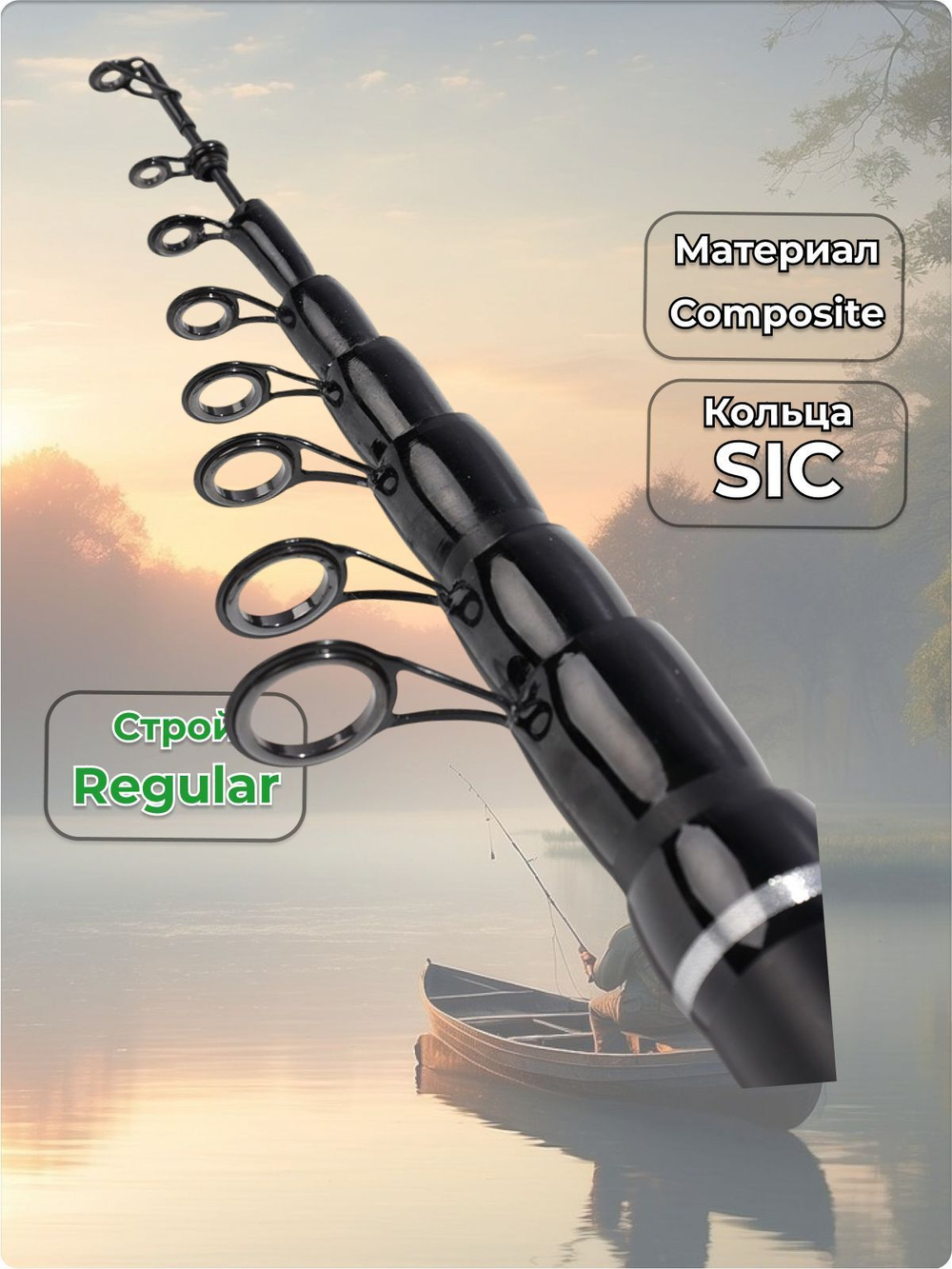 Удилище телескопическое 4,0 м TRAVEL KAIDA тест 10-30 гр