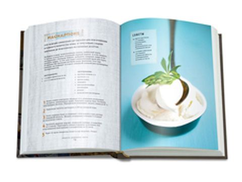 Домашний сыр. Жук К.В.