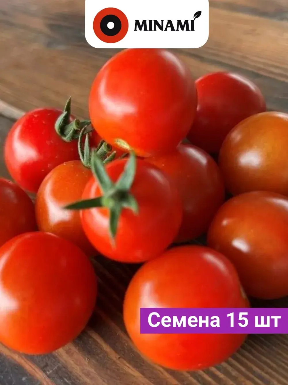 Томат Мабол F1 черри