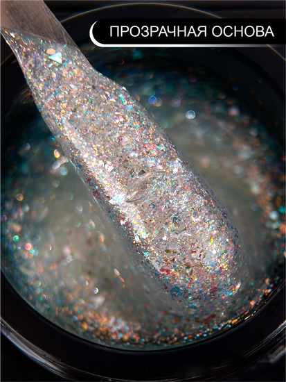 Гель для моделирования ENIGMANIC Diamond Art gel 01 15g.