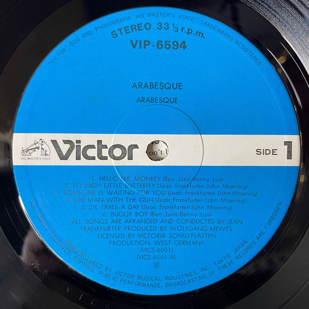 Винтажная виниловая пластинка LP Arabesque Ансамбль Арабеска (Japan 1978) (Obi) Fly High, Little Butterfly