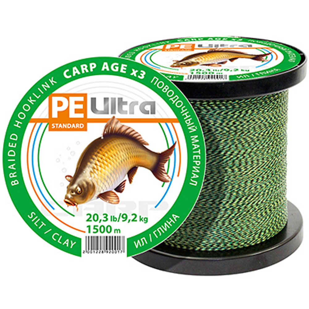 Поводочный материал CARP AGEx3 Ил/Глина 1500m 9,2kg/20,3lb