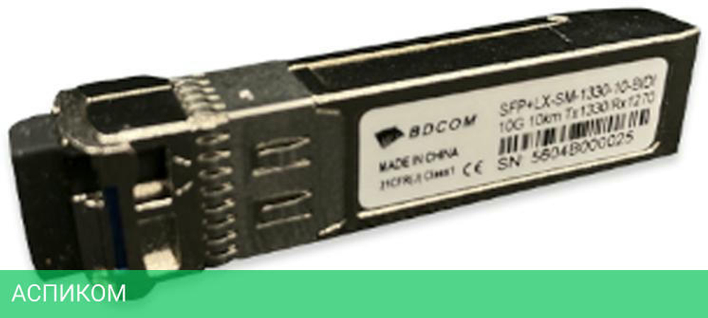 Трансивер BDCOM SFP+LX-SM-1330-10