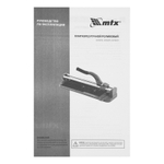 Плиткорез 500 х 16 мм, литая станина,каретка на подшипниках, усиленная рукоятка MTX