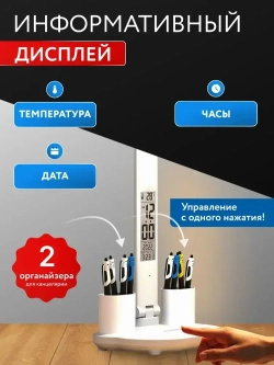 Лампа настольная светодиодная сенсорная, светильник для школьника на аккумуляторе