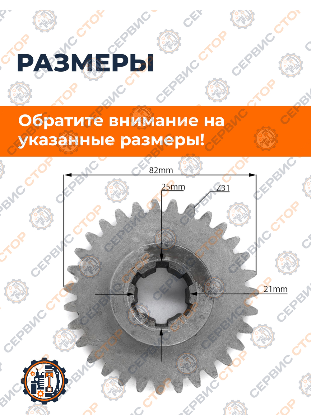 ПТ776 (1)