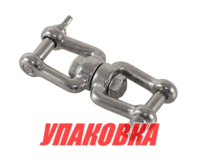 Вертлюг скоба/скоба 6 мм (упаковка из 10 шт.)